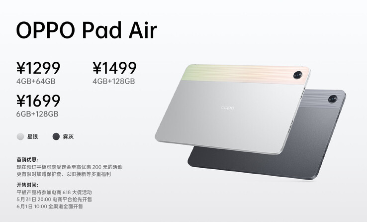 OPPO Pad Air ...