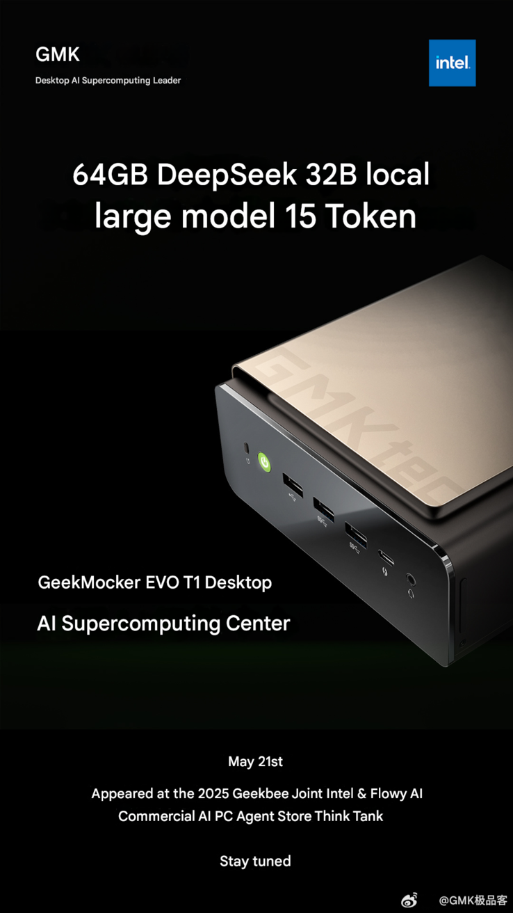 Официальный тизер (Источник изображения: GMK - машинный перевод)