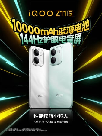 iQOO Z11S с аккумулятором емкостью 10 000 мА·ч