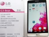 LG G3 Beat получит 5-дюймовый экран