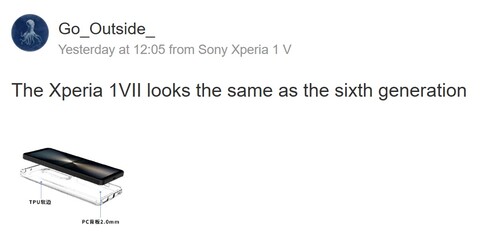 Сообщение о Sony Xperia 1 VII. (Источник изображения: Weibo / машинный перевод)