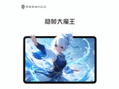 Игровой планшет. (Источник изображения: RedMagic)