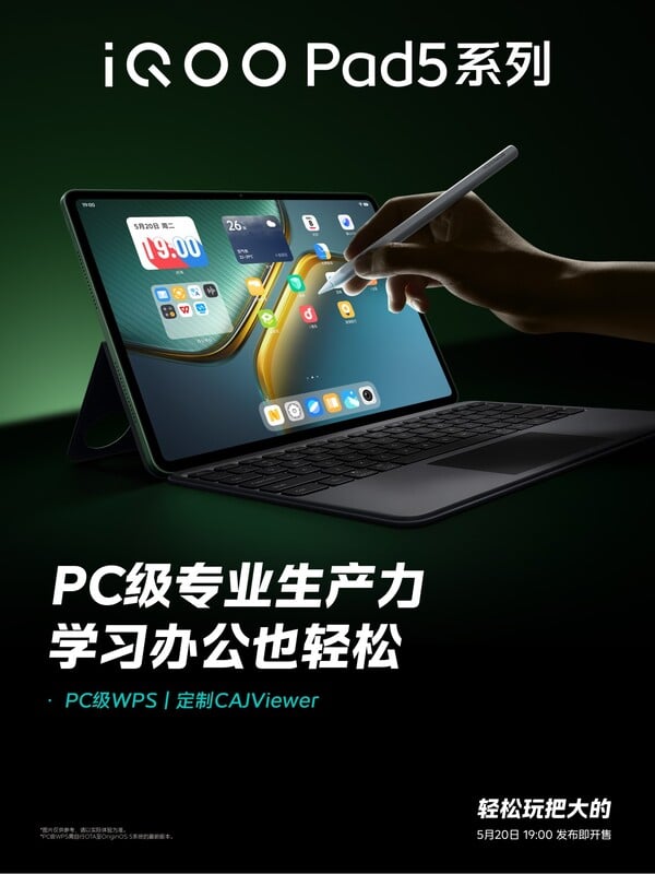 IQOO Pencil 3 будет совместим с планшетами серии iQOO Pad 5. (Источник изображения: iQOO)