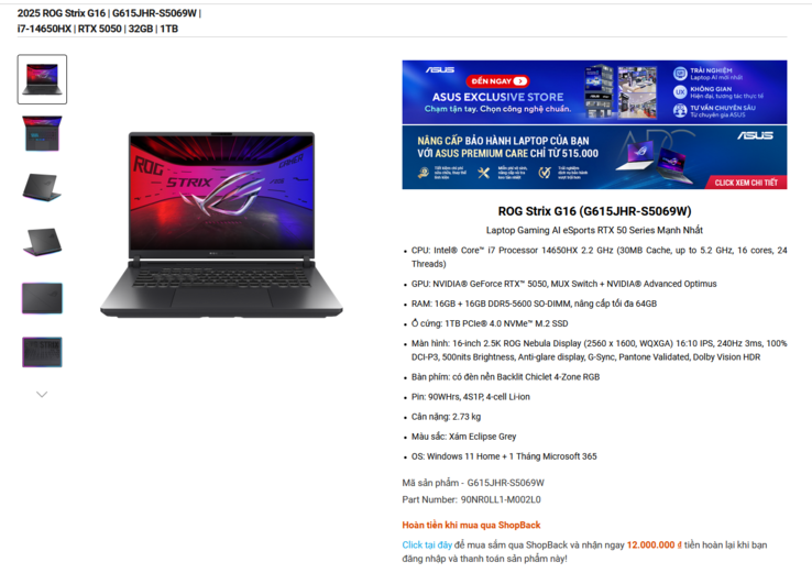 Технические характеристики варианта Asus ROG Strix G16 RTX 5050 (источник изображения: Asus)