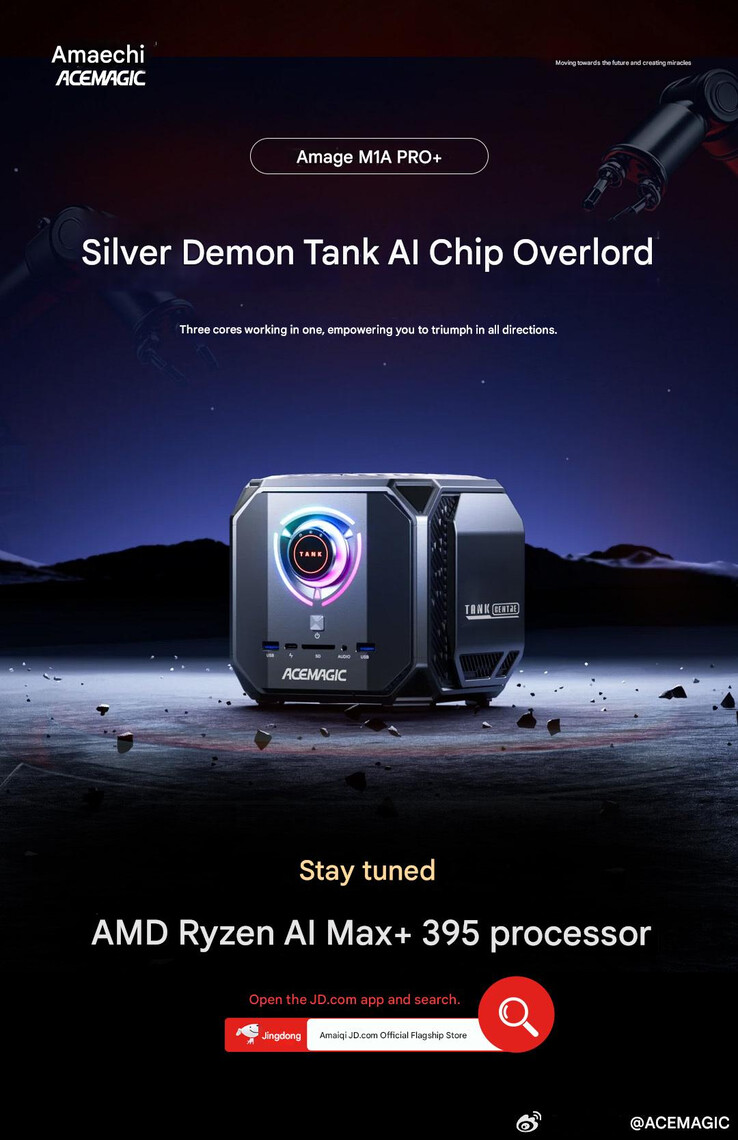 (Источник изображения: Acemagic - машинный перевод)