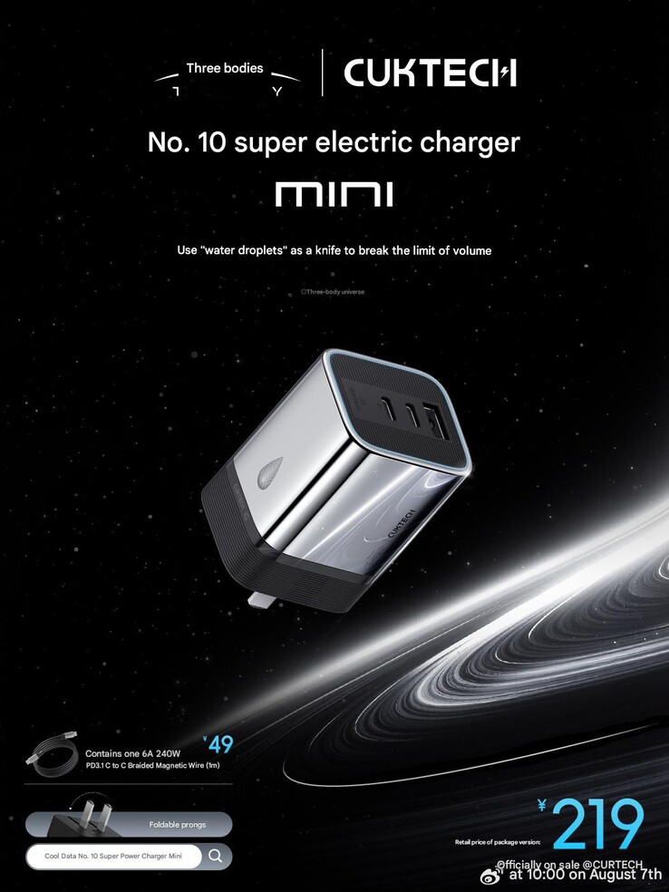 Рекламный плакат для Cuktech No. 10 Super Power Charger Mini Three-Body Edition. (Источник изображения: Cuktech через Weibo, машинный перевод)