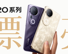 S20 Pro. (Источник изображения: Vivo)