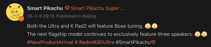 Утечка предполагает наличие акустической системы с настройками Bose для Xiaomi Redmi K90 Ultra и K Pad 2.