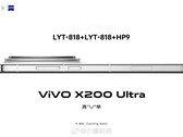 Предположительно утечка промо-ролика X200 Ultra. (Источник изображения: Xiaomu Tech через Weibo)