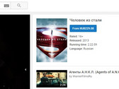 YouTube меняется на глазах!