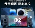 Gamesir X5s - это телескопический мобильный контроллер, совместимый с несколькими устройствами, включая Nintendo Switch 2. (Источник изображения: Gamesir)