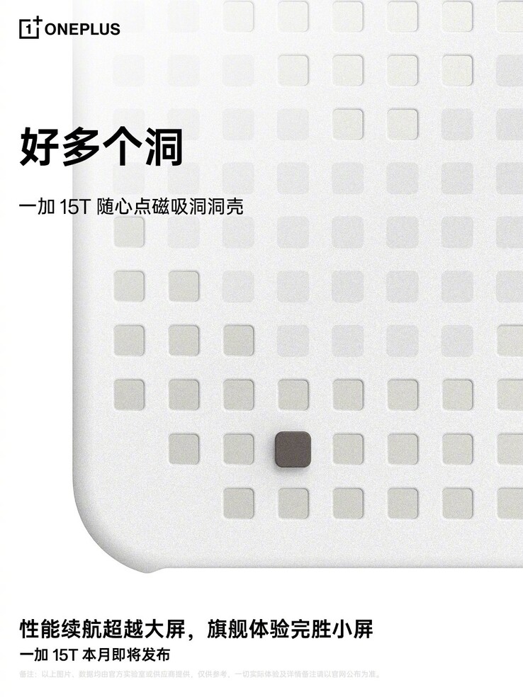OnePlus выпустит новый магнитный чехол с узором в виде отверстий для OnePlus 15T