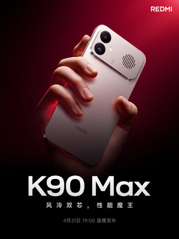 Подтверждена дата начала продаж Redmi K90 Max.
