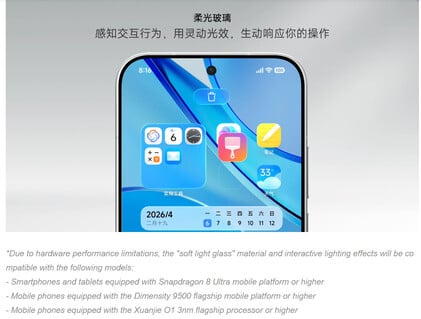 Компания Xiaomi выделяет модели смартфонов, поддерживающие эффекты «мягкого светового стекла»