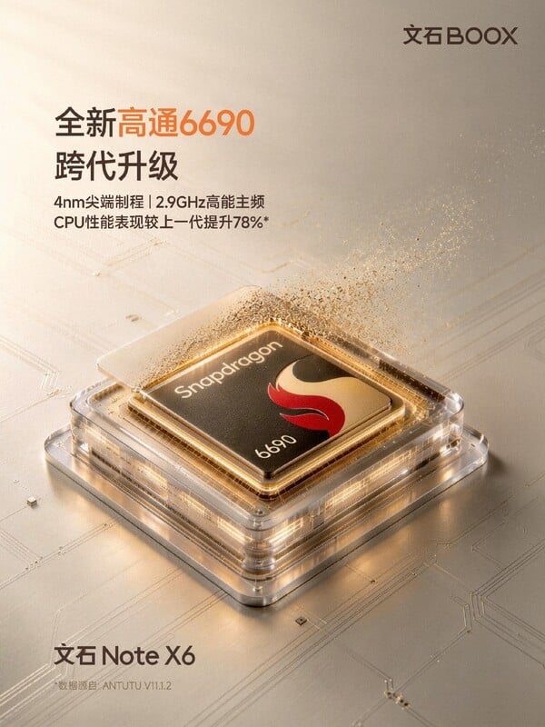 Новый планшет E Ink от Boox будет оснащен процессором Qualcomm.