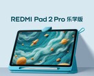 Redmi Pad 2 Pro Learning Edition поставляется в комплекте с прочным чехлом и стилусом.