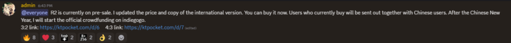Скриншот с официального диска KT Pocket Discord, на котором показано, что R2 теперь в предварительной продаже (источник изображения: KT Pocket)