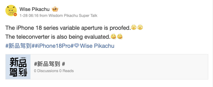 (Источник изображения: Smart Pikachu)