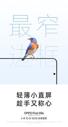 (Источник изображения: Oppo)