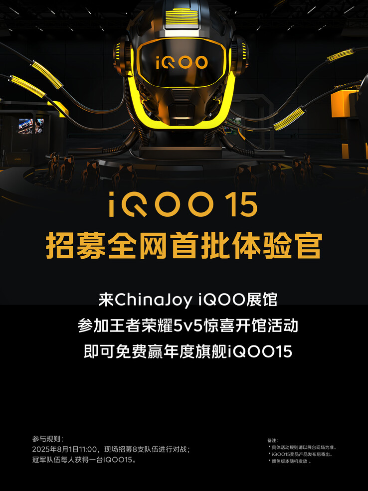 первый постер iQoo 15-й серии. (Источник: iQoo 15 через Weibo)