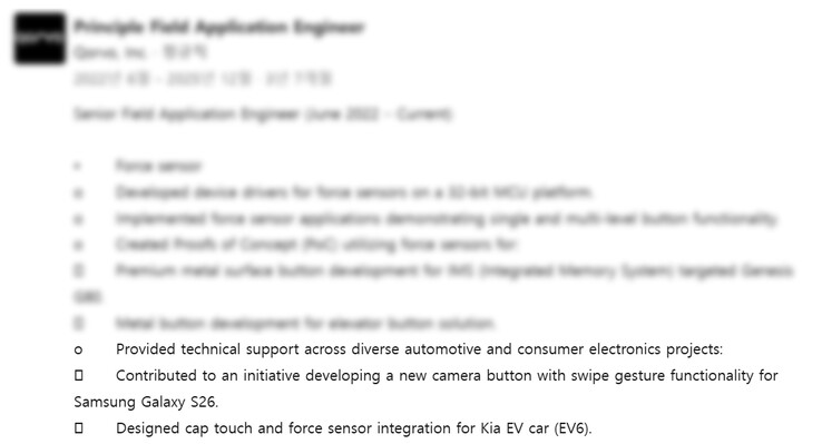 Бывший сотрудник поставщика Samsung поделился фрагментом о разработке кнопки камеры серии S26 (Источник изображения: LinkedIn) 