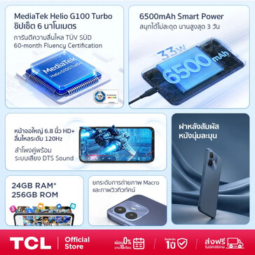 Основные характеристики TCL K70 Power 4G