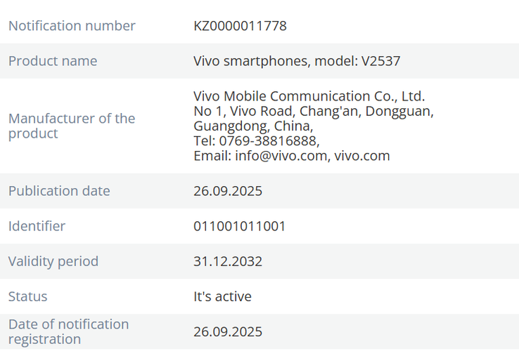 Vivo X300 FE прошел сертификацию EEC. (Источник изображения: X)