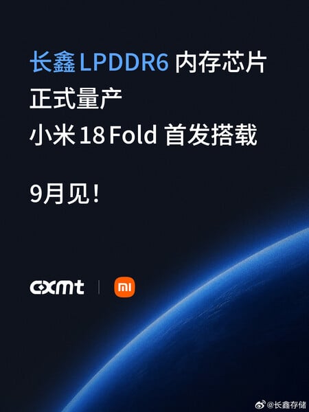 Компания CXMT подтверждает, что в смартфоне Xiaomi 18 Fold будет использоваться память LPDDR6