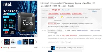 Core i7-13790F (Изображение: Intel, JD)