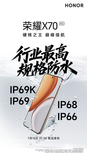 ...и многочисленные рейтинги долговечности. (Источник: Honor через Weibo)