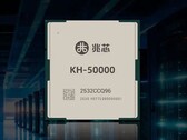 Zhaoxin демонстрирует чип KaiXian KX-7000N AI-PC и 96-ядерный серверный процессор Kaisheng KH-50000 на выставке WAIC 2025 (Источник изображения: Zhaoxin)