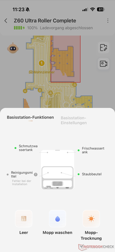 Меню станции