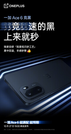OnePlus Ace 6 в черном цвете Competition Black. (Источник изображения: OnePlus)