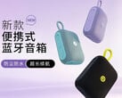 Портативная Bluetooth-колонка Adol PO102 доступна в трёх цветовых вариантах.