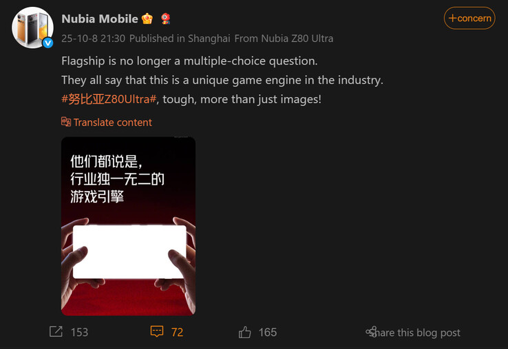 (Источник изображения: Weibo)