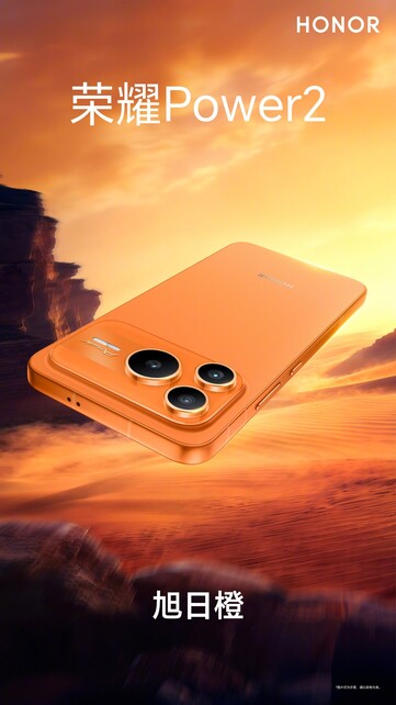 Модель Honor Power 2 в цвете Sunburst Orange очень похожа на iPhone 17 Pro в цвете Cosmic Orange