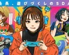 Выставка Tokyo Game Show 2026 отменена из-за тайфуна «Дуцзянь».