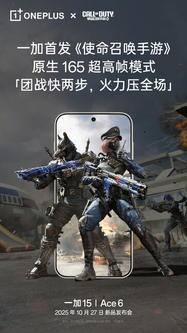 подтвержден геймплей 165 FPS для OnePlus Ace 6 в Call of Duty Mobile. (Источник изображения: OnePlus)