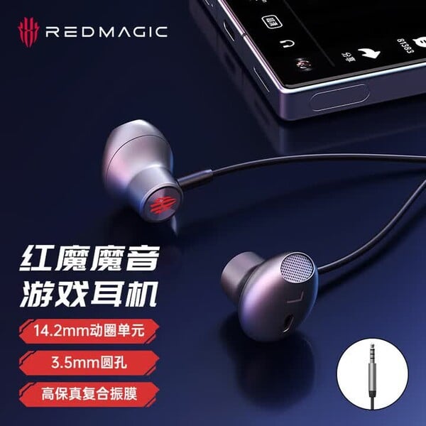 Проводные наушники RedMagic выпускаются с разъемом USB-C или 3,5 мм.