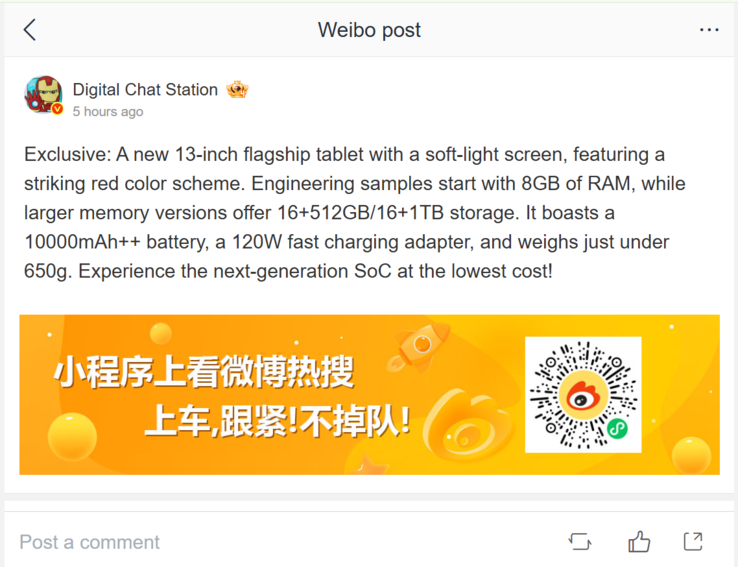 Digital Chat Station в Weibo (автоматический перевод)