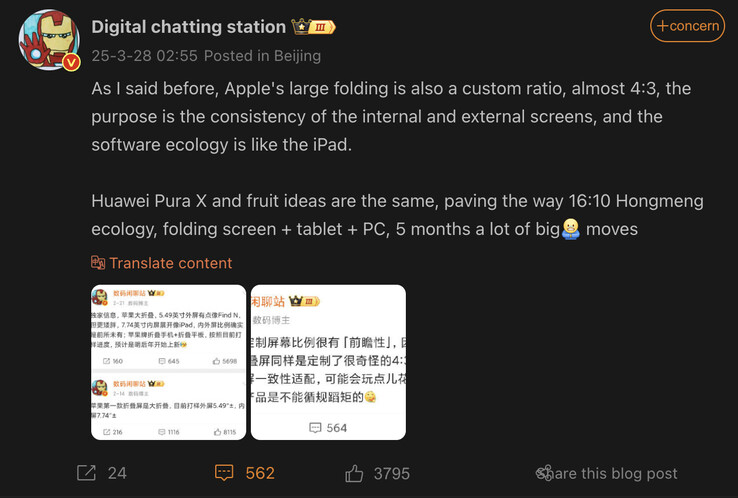 (Источник изображения: Digital Chat Station)