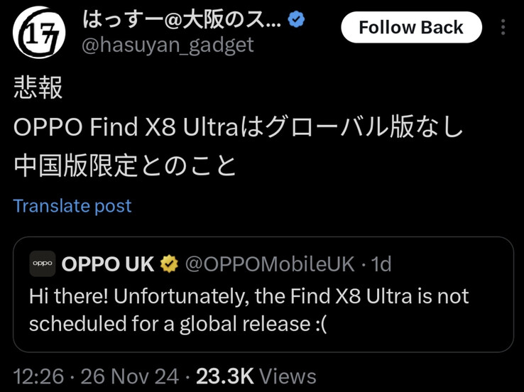 (Источник изображения: Oppo UK через @chunvn8888)