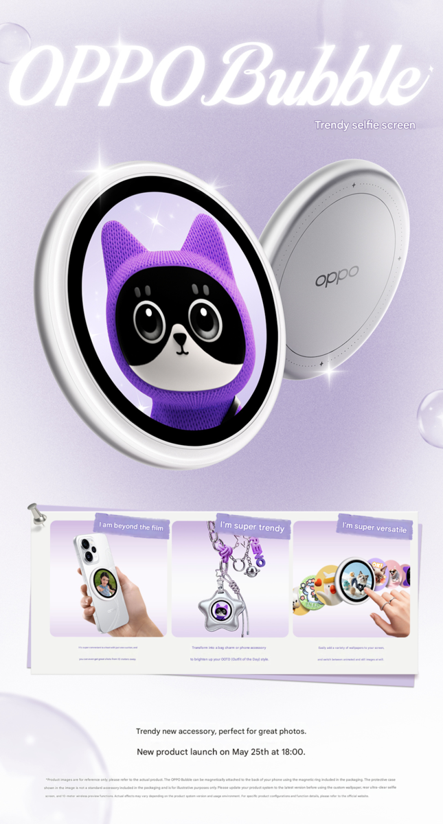Тизерный плакат для экрана Oppo Bubble Trendy Selfie Screen