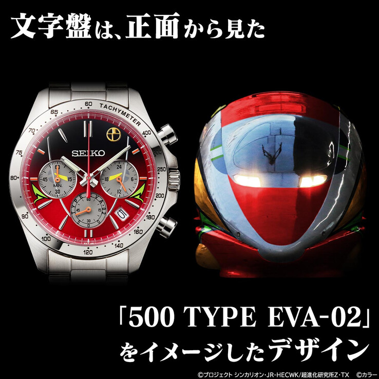 (Источник изображения: Japan-Select)