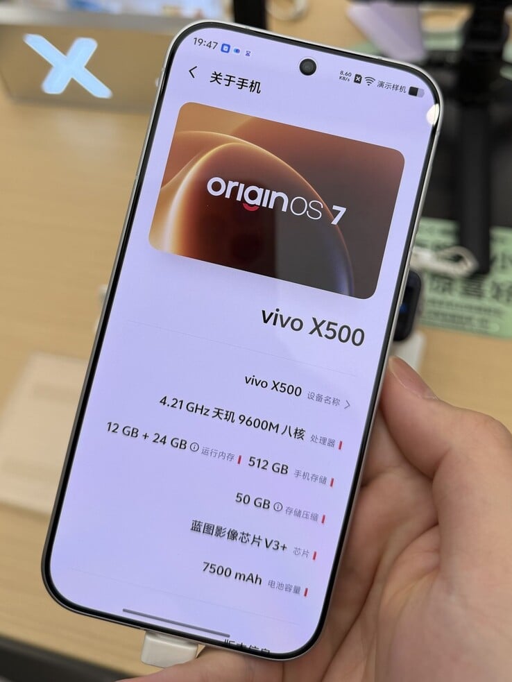 Страница «О телефоне» модели vivo X500