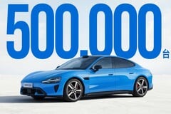 Компания Xiaomi поставила в Китае более 500 000 электромобилей всего за 28,5 месяцев.