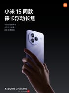 (Источник изображения: Xiaomi)
