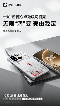 Чехол с магнитным отверстием (Источник изображения: OnePlus)