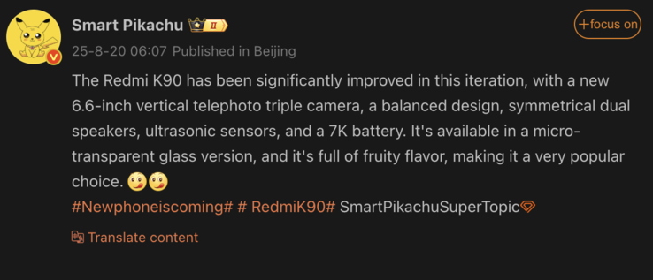 Утечка подробностей о Redmi K90. (Источник изображения: Weibo - на китайском языке)