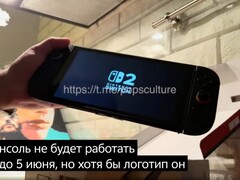 Скриншот из видеоролика, демонстрирующего первую загрузку Nintendo Switch 2. (Источник изображения: wirantoos на Reddit)